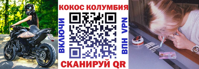 Купить наркотик Нижний Ломов A-PVP МЕФ ГАШИШ