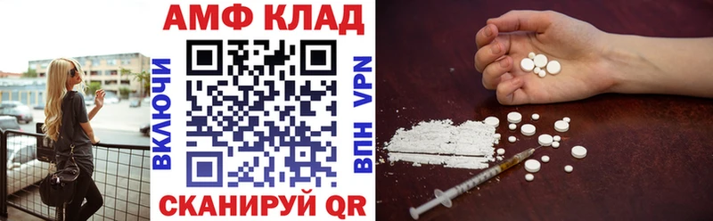 Amphetamine 97%  что такое   Нижний Ломов 