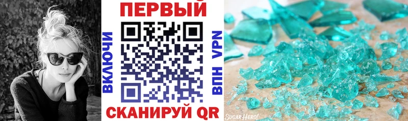 АМФЕТАМИН 98% Нижний Ломов