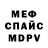 Метадон белоснежный Rostik Maslyuk