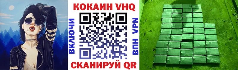 COCAIN FishScale Нижний Ломов