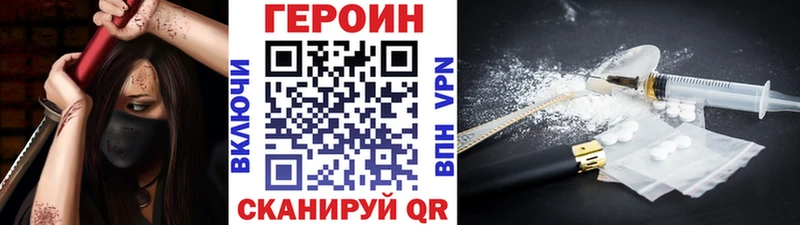 это наркотические препараты  купить   Нижний Ломов  ГЕРОИН афганец 