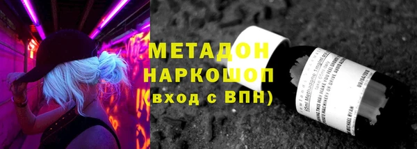 каннабис Балабаново