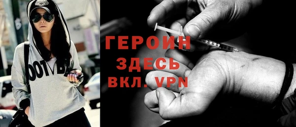 бутик Белокуриха