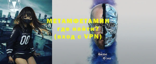 ALPHA PVP Беломорск