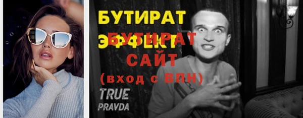 дурь Балахна