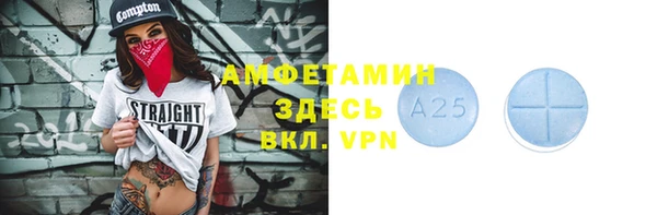 амфетамин Баксан