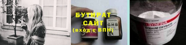 каннабис Балабаново