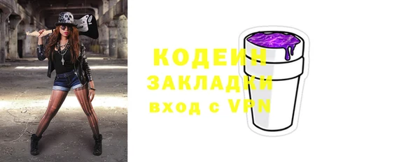 ALPHA PVP Беломорск