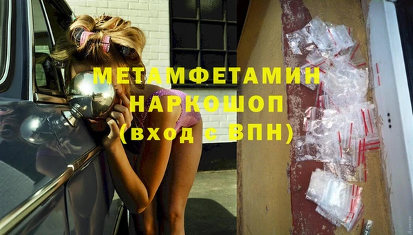 амфетамин Баксан