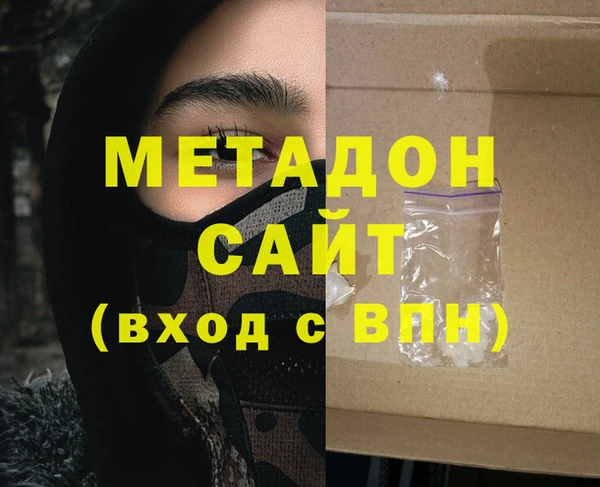 каннабис Балабаново