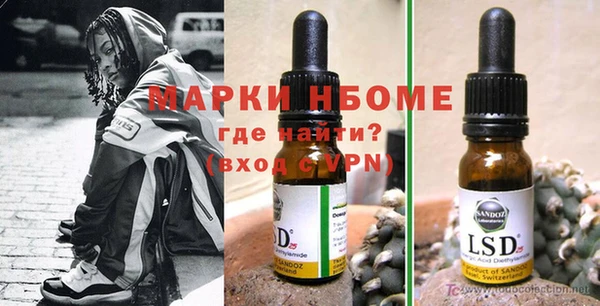 амфетамин Баксан
