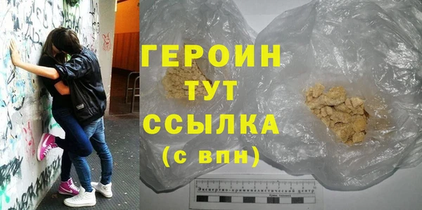 бутик Белокуриха