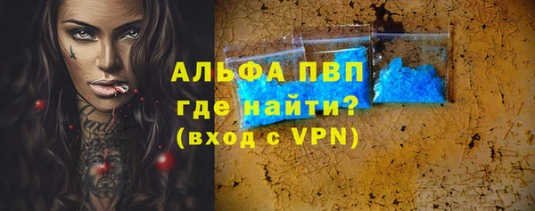 амфетамин Баксан