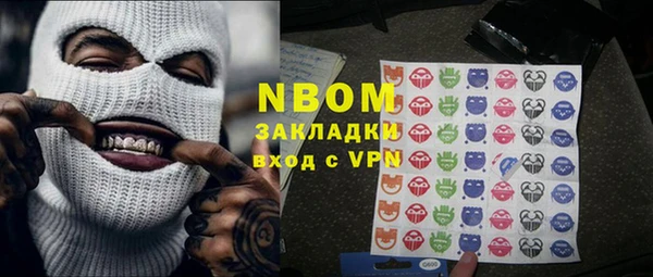 каннабис Балабаново