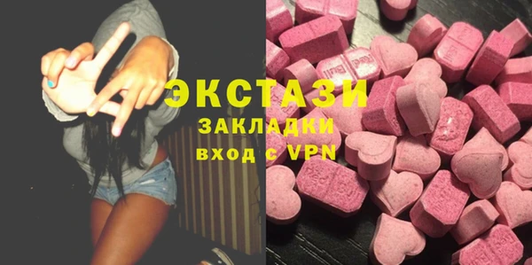 амфетамин Баксан