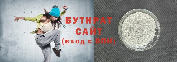 бутик Белокуриха
