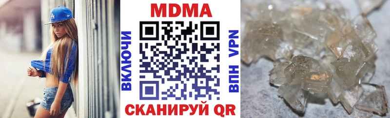 MDMA молли Нижний Ломов