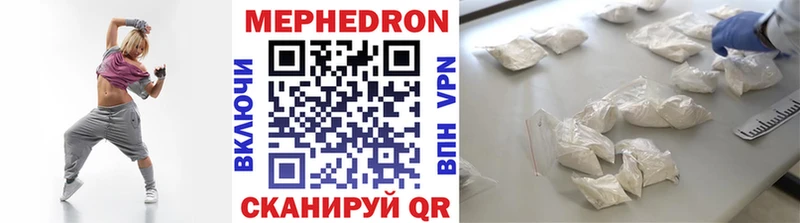 МЯУ-МЯУ mephedrone  Нижний Ломов 