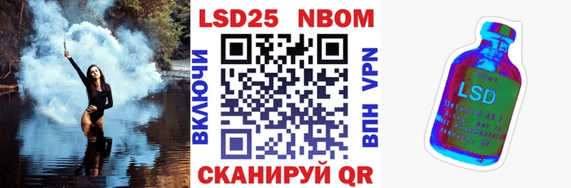 маркетплейс как зайти продажа наркотиков Нижний Ломов Марки NBOMe 1,8мг